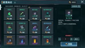 群星纪元怎么获取基础资源