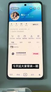抖音商城订单报销入口在哪