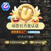 soul虚拟伴侣是做什么的