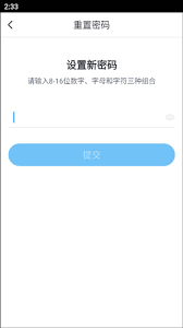 咪咕视频如何设置登录密码