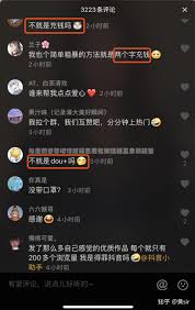 抖音旧号如何养好