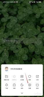 360浏览器如何切换百度搜索引擎
