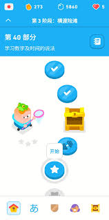 多邻国怎么重置进度