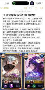 网易云亲密关系别人是否能看到