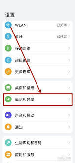 watoo怎么把待办事项标记为已完成