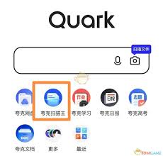 夸克浏览器如何获取网页原图