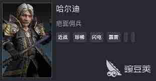 龙息神寂灰法师卡托有哪些技能