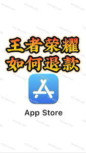 荣耀亲选app如何退款