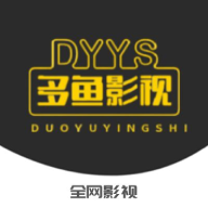 多鱼视频下载app