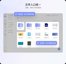 阿里云盘app如何编辑文档