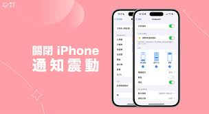 如何关闭iphone14pro消息提示音