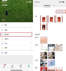 派派APP怎么拍照发朋友圈