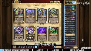 炉石传说灌注萨卡组怎么玩