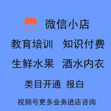 快手达人带货怎么开通