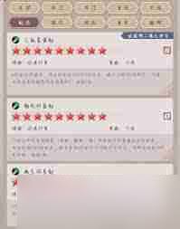 这就是江湖逐风重剑过赤练怎么过
