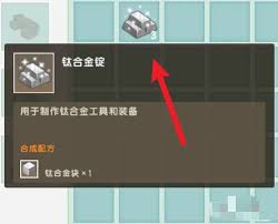 迷你世界如何制作全息投影装置