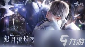 恋与深空沈星回吞噬结局怎么达成