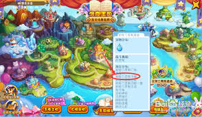 洛克王国倒影暗域位置在哪