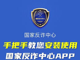 国家反诈中心如何收集音频证据