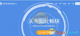 搜狗浏览器如何取消双击关闭网页