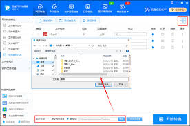 如何将pdf转换成html