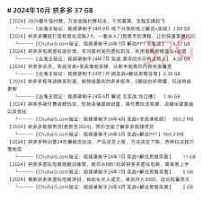拼多多新人如何开店