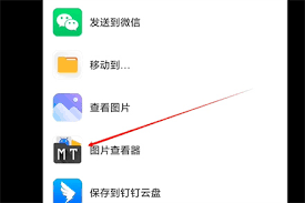mt管理器如何将文件导入游戏