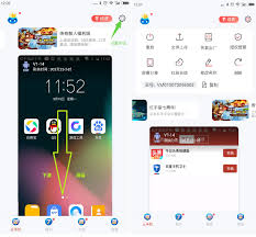 红手指云手机如何导入手机软件