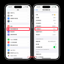如何更换苹果消息提示音