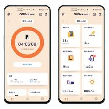 如何记录玩手机时间