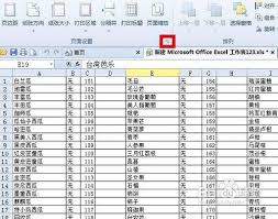 分类显示首页如何设置