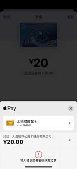 公交卡缴费拍照怎么取消