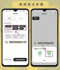 微信一键群发5000好友的软件是什么