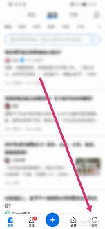 知乎自动更新新版本的功能位置在哪