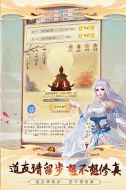 想不想修真往生莲如何处理
