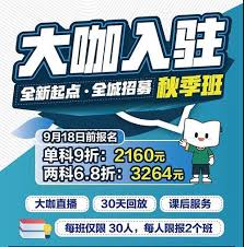 新东方云教室如何查看回放视频