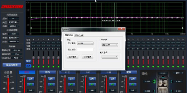 调音工具有哪些