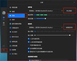 腾讯会议怎么屏蔽他人声音