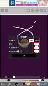 爱笔思画x如何取消保存滤镜参数
