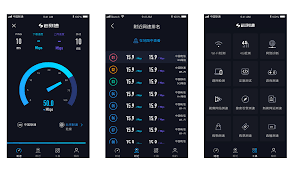 speedtest如何进行网速测试
