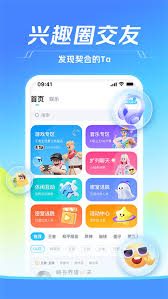 tt语音挚友如何解绑