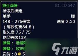 魔兽世界击败机甲专家任务如何完成