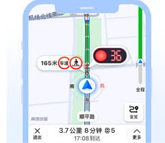 高德地图怎样开启红绿灯倒计时功能
