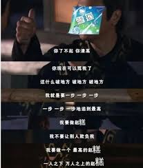 抖音雪糕文学是什么意思