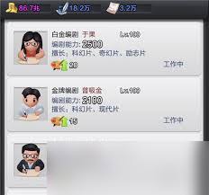票房大卖王会所等级价格是多少