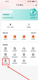 如何加入京东到家成为外卖骑手