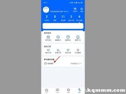 菜鸟怎么取消快递放驿站