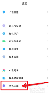荣耀智慧多窗如何关闭