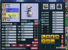 梦幻西游175级化生帮战装备怎么展示