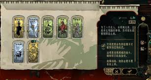 苏丹的游戏血的渴求如何克服